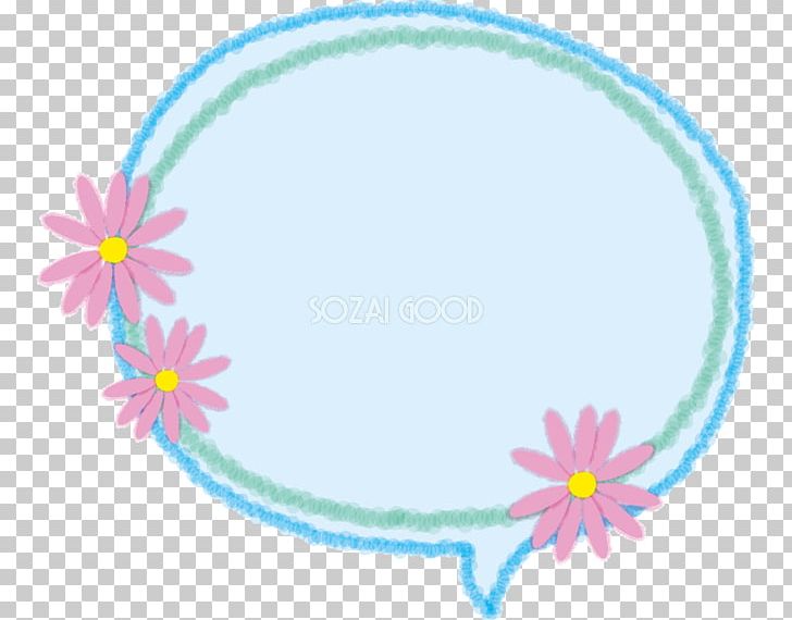 Illustrator Text PNG, Clipart, Circle, Computer Font, Download, Flower, Flower Illust Free PNG Download