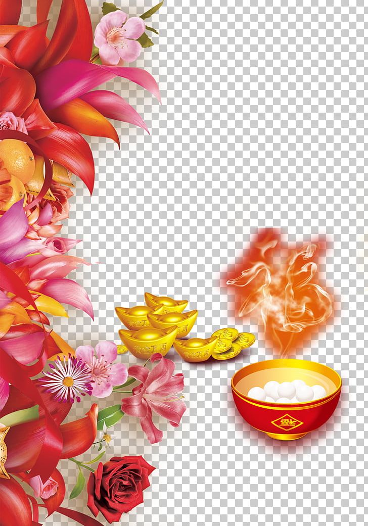 Lantern Festival Template PNG, Clipart, Computer Wallpaper, Flower, Flower Arranging, Free Logo Design Template, Gold Free PNG Download