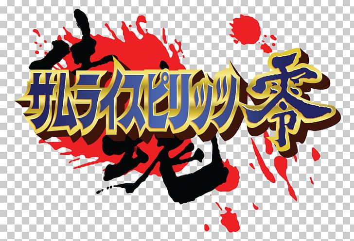 Logo The King Of Fighters '96 Samurai Shodown V The King Of Fighters 2003 Decal PNG, Clipart,  Free PNG Download