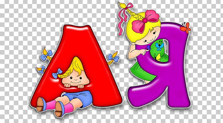 Letter Russian Alphabet El Child PNG, Clipart, Alphabet, Alphabet Book, Area, Child, Christmas Free PNG Download