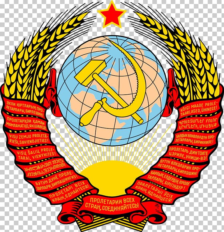 Russian Soviet Federative Socialist Republic Republics Of The Soviet Union Tajik Soviet Socialist Republic Dissolution Of The Soviet Union History Of The Soviet Union PNG, Clipart, Area, Ball, Circle, Coat Of Arms, Communism Free PNG Download