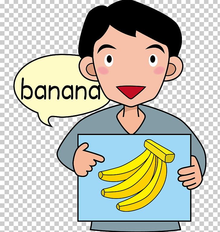 株式会社ジモティー English Learning NAVERまとめ Education PNG, Clipart,  Free PNG Download