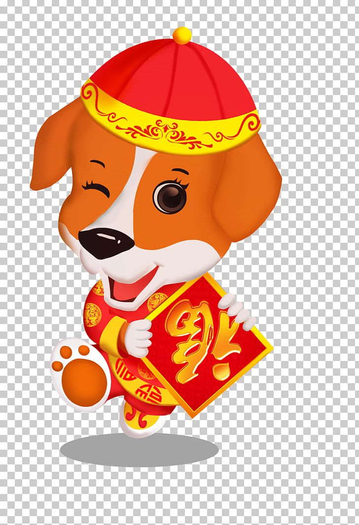 Dog Chinese New Year Chinese Zodiac PNG, Clipart, Animals, Art, Call, Cartoon, Comes Free PNG Download