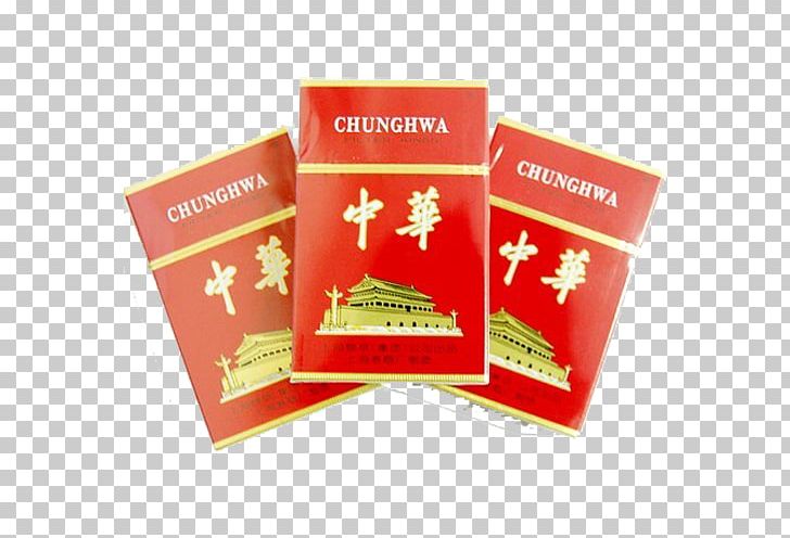 Chunghwa Cigarette Shanghai Tobacco Group Hongtashan PNG, Clipart, Blue, Brand, China, Chinese, Chinese Border Free PNG Download