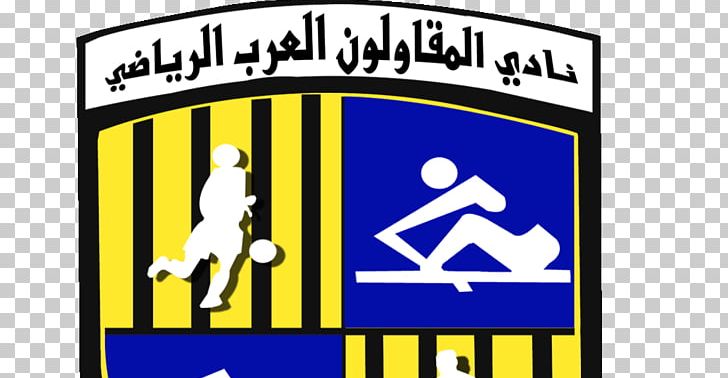 El Mokawloon SC Al Ahly SC Egyptian Premier League Smouha SC Cairo PNG, Clipart, 2018 World Cup, Al Ahly Sc, Area, Banner, Blue Free PNG Download