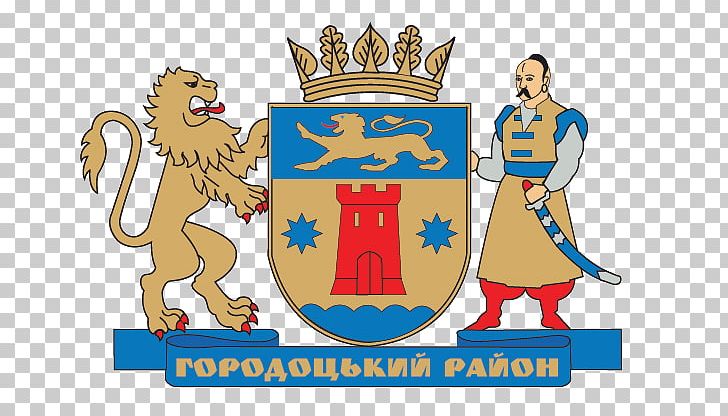Sambir Lviv Coat Of Arms Raion Герб Городоцького району PNG, Clipart, Area, Arm, Artwork, Coat Of Arms, Crest Free PNG Download