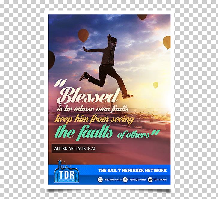 Motivational Poster Islam Advertising Muslim PNG, Clipart, Advertising, Charitable Organization, Charity, Islam, Ismail Ibn Musa Menk Free PNG Download