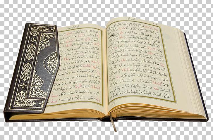 Quran Hadith Al-Masjid An-Nabawi Tawhid Islam PNG, Clipart, Allah, Al Masjid An Nabawi, Almasjid Annabawi, Book, Fiqh Free PNG Download