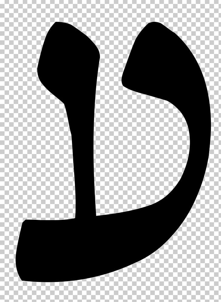 Ayin Hebrew Alphabet Rashi Script Letter PNG, Clipart, Aleph, Alphabet, Ayin, Bet, Black And White Free PNG Download