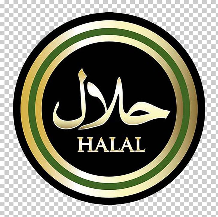 Halal Cryptocurrency Islam Initial Coin Offering Waves Platform PNG, Clipart, Airdrop, Bitcoin, Bitcointalk, Blockchain, Brand Free PNG Download