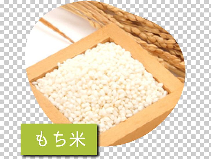 Rice Cereal Chitose Morimoto Gelatin Dessert PNG, Clipart, Cake, Chitose, Commodity, Confectionery, Fly Honeysuckle Free PNG Download