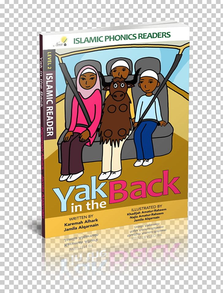 Dukyarian Rectangle Islam Book Djarabi Kitabs Publishing Muslim PNG, Clipart, Advertising, Behavior, Book, Bookmark, Bookselling Free PNG Download