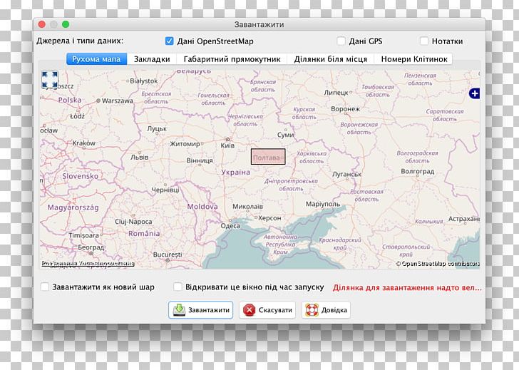 Web Page Line Screenshot Font PNG, Clipart, Art, Line, Media, Road Map Infography Aerial View, Screenshot Free PNG Download