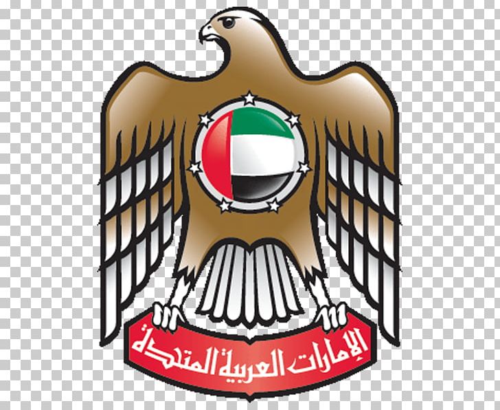 Abu Dhabi Fujairah Dubai Ministry Of Education PNG, Clipart, Abu Dhabi, Appstore, Beak, Bird, Brand Free PNG Download