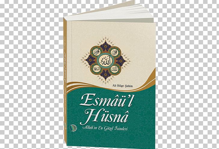 Quran: 2012 Book Tafsir Writer Islam PNG, Clipart, Book, Brand, Game, Halal, Hamd Free PNG Download