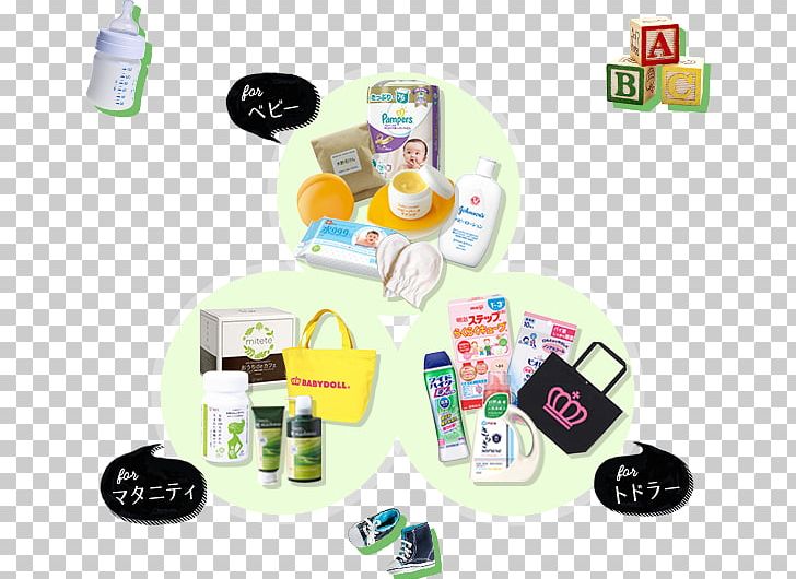Product Sample Gratis Diaper 育児 PNG, Clipart, Birth, Coupon, Diaper, Gratis, Infant Free PNG Download