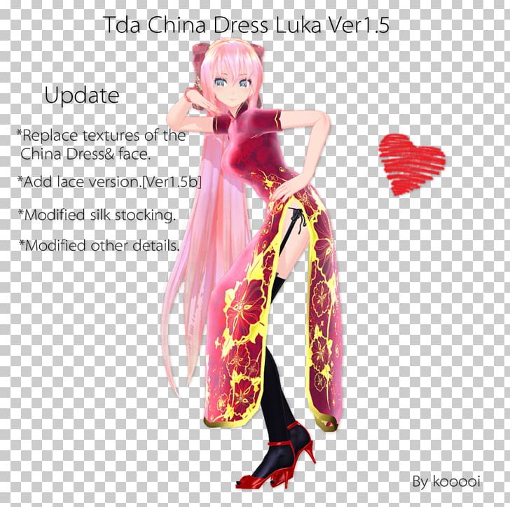 Megurine Luka Vocaloid Hatsune Miku Luo Tianyi Prisoner And Paper Plane PNG, Clipart, Acute, Anime, Character, Cheongsam, Chinese Peony Free PNG Download