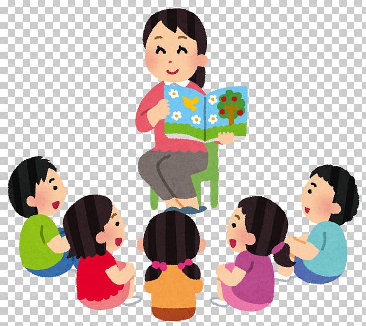 読み聞かせ Child Library Book PNG, Clipart, Book, Booklist, Cartoon, Child, Child Care Free PNG Download