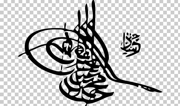 Ottoman Empire Ottoman Caliphate Constantinople Tughra House Of Osman PNG, Clipart, Black, Fictional Character, Flower, Hand, Head Free PNG Download