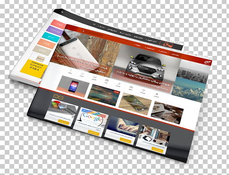Web Design Online Magazine PNG, Clipart, Art, Azan, Brand, Designer, Display Advertising Free PNG Download