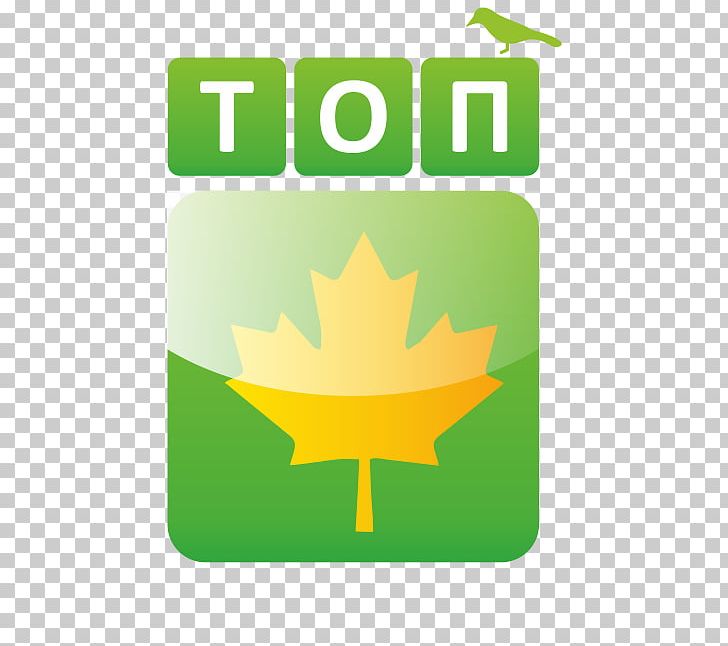 Canada Text Canadian Gold Maple Leaf Flowering Plant PNG, Clipart, Brand, Canada, Canadian Gold Maple Leaf, Conflagration, Flag Free PNG Download