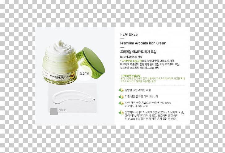 Skin Food Avocado Cream PNG, Clipart, Avocado, Cosmetics, Cream, Ebay Korea Co Ltd, Fruit Nut Free PNG Download