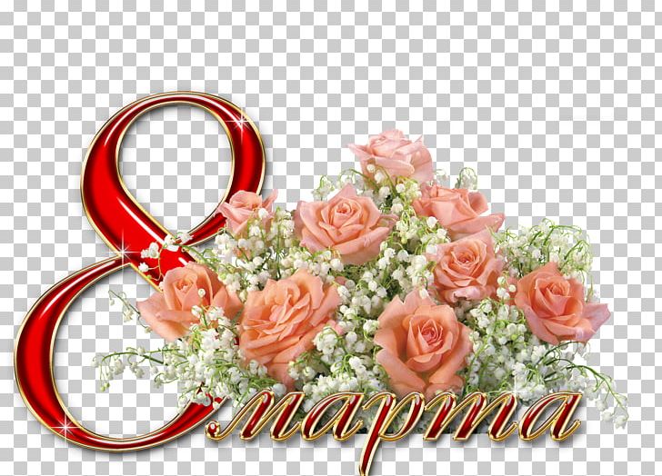 International Women's Day Holiday Woman Gift Ansichtkaart PNG, Clipart, Ansichtkaart, Birthday, Flower, Flower Arranging, Greeting Note Cards Free PNG Download