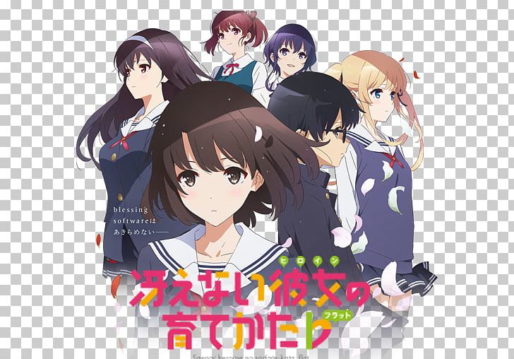 Anime Saekano: How To Raise A Boring Girlfriend Manga A-1 S Moso Calibration PNG, Clipart, A1 Pictures, Anime, Artwork, Black Hair, Cartoon Free PNG Download