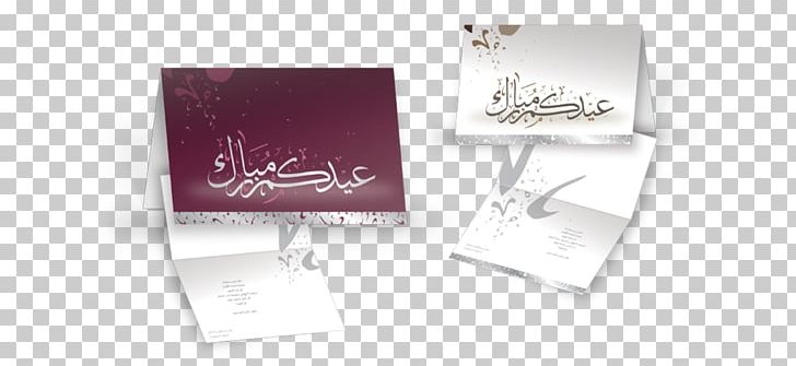 Company Greeting & Note Cards Saudi Aramco تهنئة PNG, Clipart, 2 August, Brand, Company, Corporation, Eid Card Free PNG Download