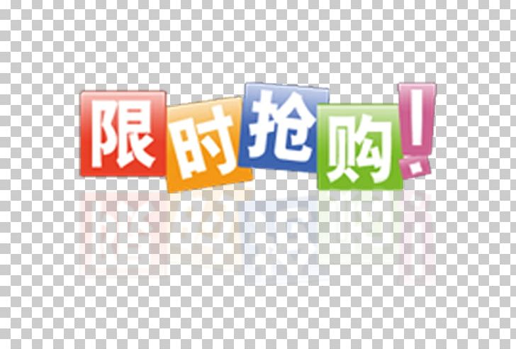 Computer Mouse Taobao PNG, Clipart, Area, Brand, Buy, Buying, Buy Now Free PNG Download