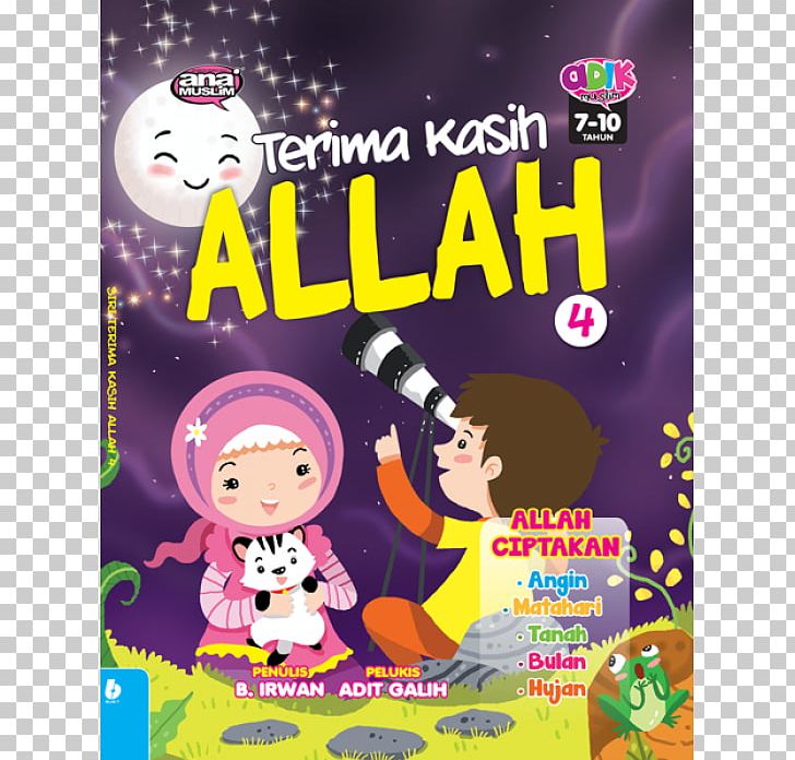 Cartoon Muslim Islam Drawing PNG, Clipart, Advertising, Allah, Animated Film, Anime, Art Free PNG Download