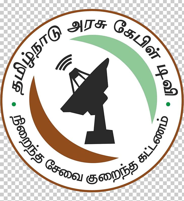 Tamilnadu Arasu Cable TV Corporation Limited. PNG, Clipart, Area, Brand, Cable, Cable Internet Access, Cable Television Free PNG Download