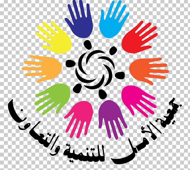 Cooperation Voluntary Association Solidarity تنمية Economic Development PNG, Clipart, Al Amal Moskee, Area, Artwork, Behavior, Brand Free PNG Download