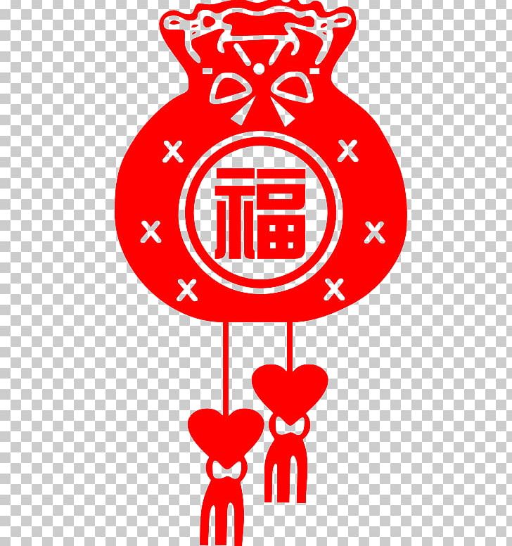 Chinese New Year Fukubukuro Papercutting Red Envelope PNG, Clipart, Bow, Child, Fictional Character, Flower, Food Free PNG Download