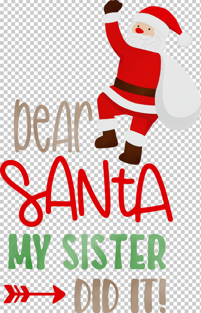 Christmas Decoration PNG, Clipart, Christmas, Christmas Day, Christmas Decoration, Dear Santa, Decoration Free PNG Download