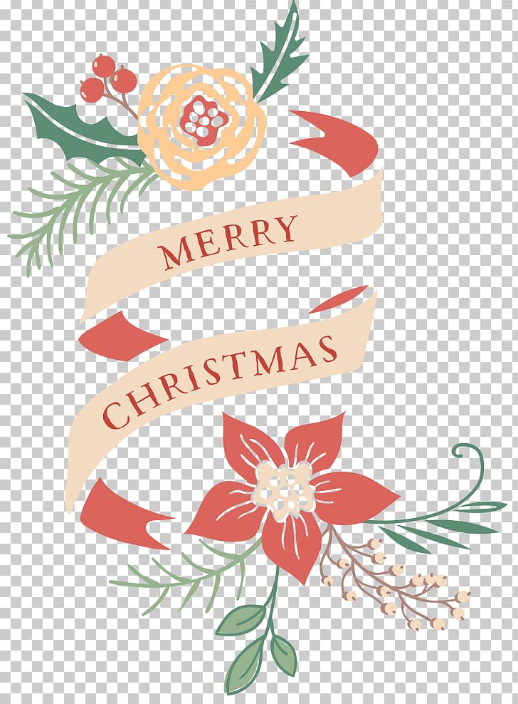 Christmas Tree Christmas Decoration PNG, Clipart, Banner, Christmas, Christmas Decoration, Christmas Elements, Christmas Frame Free PNG Download