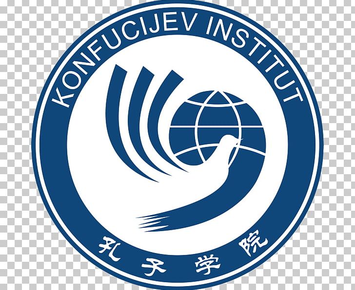 Confucius Institute University Of The Philippines Diliman China Troy University PNG, Clipart, Blue, Brand, China, Circle, College Free PNG Download