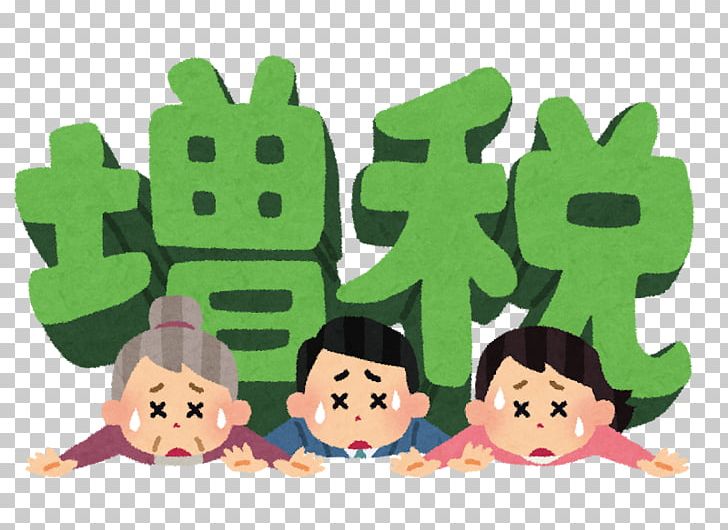 Tax Deduction 給与所得 国税 たばこ税 PNG, Clipart, Cartoon, Consumption Tax, Ecotax, Fictional Character, Finger Free PNG Download