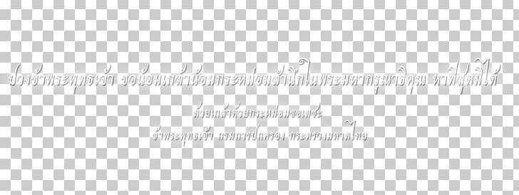 Angle Document Line Brand Special Olympics Area M PNG, Clipart, Angle, Area, Brand, Document, Line Free PNG Download