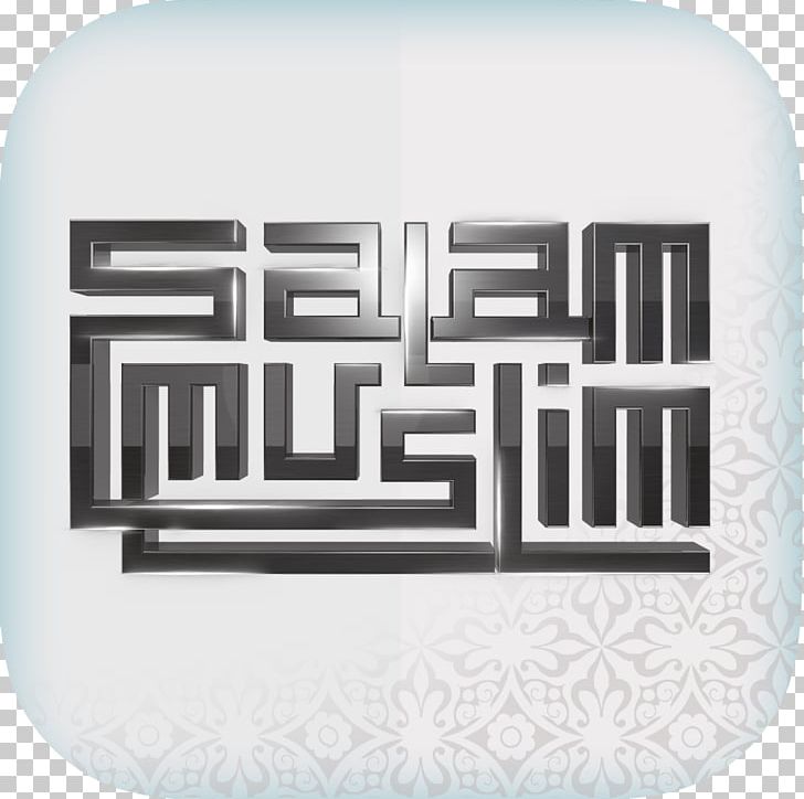 Islam Imam Muslim Salah Ankara PNG, Clipart, Android, Ankara, Ankara Province, App, Astro Free PNG Download