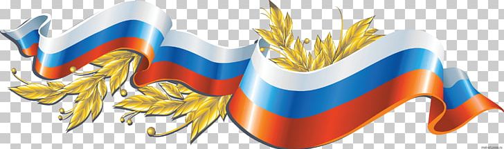 Russia Unity Day Holiday Daytime November PNG, Clipart, 1612, Ansichtkaart, Computer Wallpaper, Culture, Daytime Free PNG Download