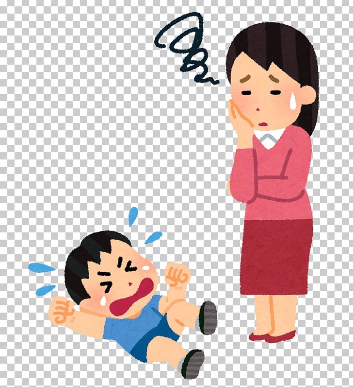 Child 駄々 Mother お母さん Developmental Disability PNG, Clipart,  Free PNG Download
