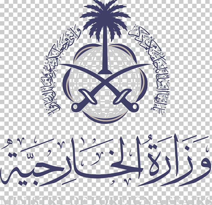 Ministry Of Foreign Affairs Foreign Minister Riyadh PNG, Clipart, Area, Brand, Calligraphy, Foreign Minister, Government Free PNG Download