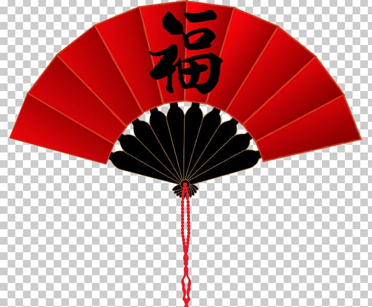 Japan Hand Fan PNG, Clipart, Art, Color, Decorative Fan, Fan, Graphic Design Free PNG Download