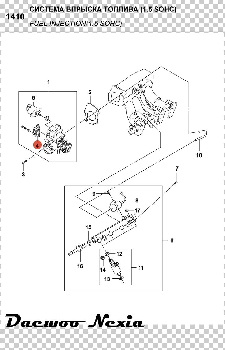 Daewoo LeMans Daewoo Lanos Chevrolet Aveo Daewoo Nubira PNG, Clipart, Angle, Area, Auto Part, Black And White, Car Free PNG Download