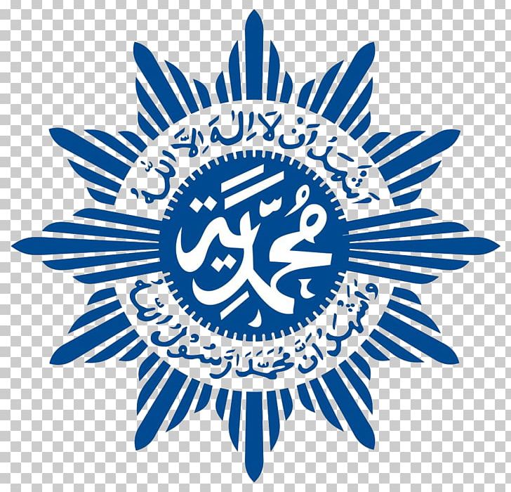 Jamia Arifia Muhammadiyah Islam Logo Organization PNG, Clipart, Black And White, Circle, Education, Flower, Islam Free PNG Download