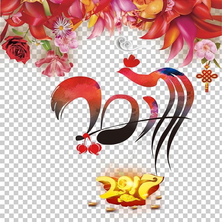 Rooster Posters PNG, Clipart, Art, Background, Chinatown, Chinese, Chinese Marriage Free PNG Download