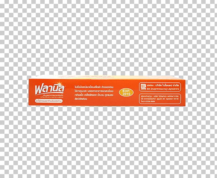 Brand Font Product Text Messaging PNG, Clipart, Analgesic, Brand, Orange, Others, Text Messaging Free PNG Download