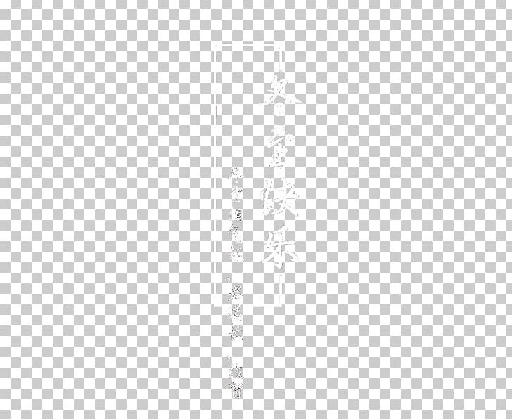 Drawing Grid PNG, Clipart, Angle, Black And White, Chart, Circl, Creative Artwork Free PNG Download