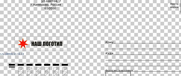 Paper Material PNG, Clipart, Angle, Area, Brand, Diagram, Document Free PNG Download